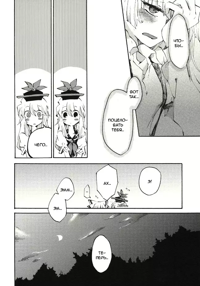 Yawarakana Pulse Gentle Pulse