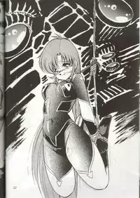 (C44) [Studio Z-Agnam (Various)] Douga Komusume 5 (Various)