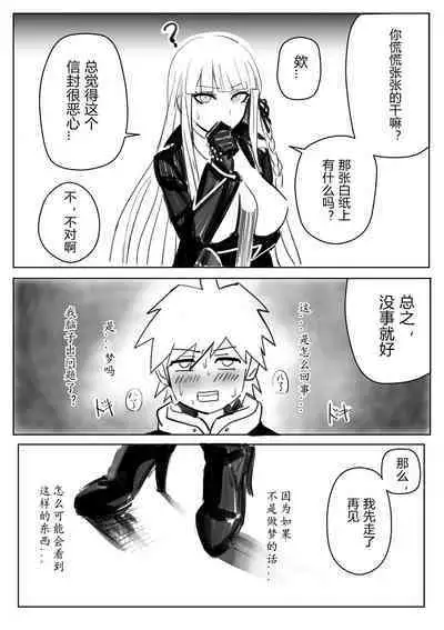 [akisora]soku o ti suru kiri gire san（Chinese）