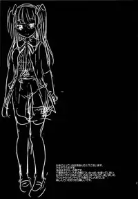 (CSP6) [Nagiyamasugi (Nagiyama)] OtaCir no Hime Shukusei