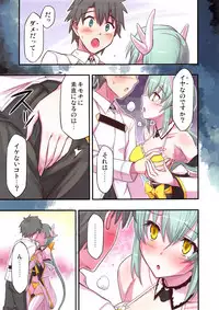 (C93) [Longyi Collab (Various)] Shounen F/Jii Ou (Fate/Grand Order)