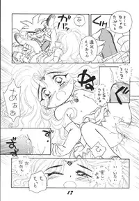 (C49) [RPG Company 2 (Aono Rokugou, Various)] Jiyuu Tamashii 2 -Free Spirits 2- (Neon Genesis Evangelion) [Digital]