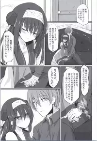 (Sara ni Warunodesu... Ouji) [Makeinu (Nachisuke)] Kimi no Mune ni Tsutsumarete (Sennen Sensou Aigis)