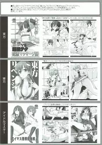 (C93) [Nagiyamasugi (Nagiyama)] Touhou Ryoujoku 39 Rinkan Jizou (Touhou Project)