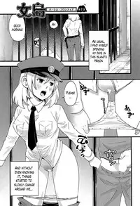 [Takizawa Naia] Onnajima - Harem Frontier Ch. 1-4 [English] [Lazarus H]