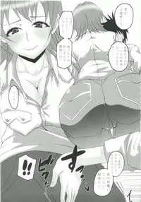 (C79) [St. Rio (Kitty, Naoki)] Toaru Majutsu no Sperma Interceptor 1 (Toaru Majutsu no Index)