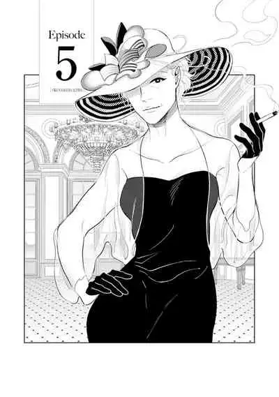 Oku-sama wa Alpha | 太太是α