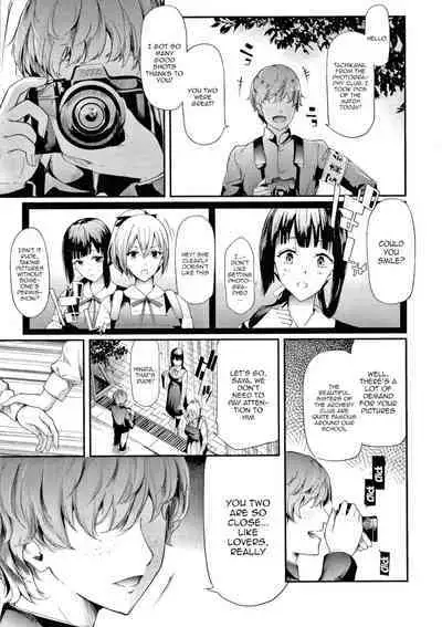 Sakuramiya Shimai no Netorare Kiroku | The Sakuramiya Sister's NTR Records Ch. 1