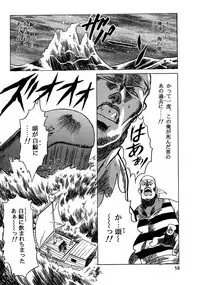 [Hen Rei Kai (Kawarajima Koh)] Hen Rei Kai Special Vol.8 (Various)