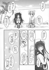 [Digital Lover] DL-RO Perfect Collection 01 (My Edition)