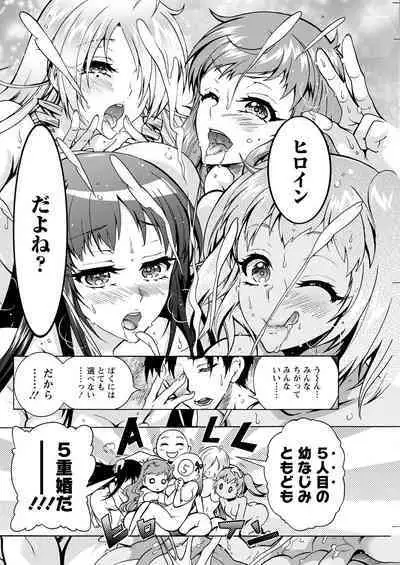 Action Pizazz 2023-02