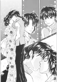 (C72) [Colorful MOTION (Sudou Karuna, Fubuki Kiri)] Chikai ~Promise RING~ (Ranma 1/2)