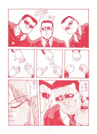 (CR13) [Studio 7, L.M Henshuubu (Various)] Genji Tsuushin Agedaman Ge no Maki (Genji Tsuushin Agedama)