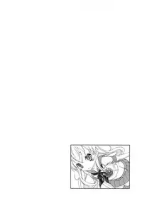 [Mariana Kaikou Kikaku (Mikami Hokuto)] Kimeseku Shimakaze-kun (Kantai Collection -KanColle-) [Chinese] [瑞树汉化组] [Digital]