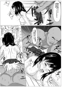 [Kemusi no Bansan Kai] Gomen ne. Sensei no Hou ga Futoi no