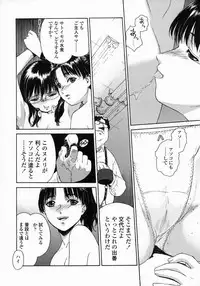 [Umashi] Whisper of the bees