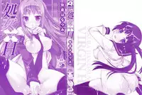 [Sakura Hanatsumi] Shojo x H - VIRGIN H