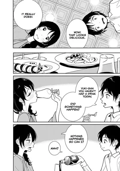 Anata ga Amaku Nedaru Made | Until You Beg so Sweetly