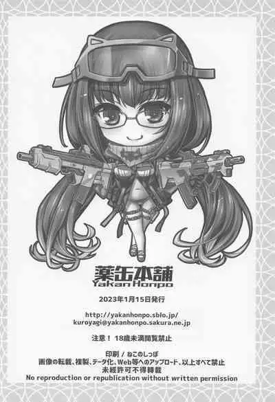 (CT41) [Yakan Honpo (Inoue Tommy)] Kyouei Mizugi Onee-chan to Daitan Mizugi Onee-chan (Fate/Grand Order) [Chinese]