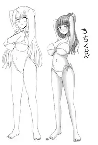 (Kouroumu 8) [Yukimaturi (Yukizuki)] YUKIMATURI NO.7 (Touhou Project)