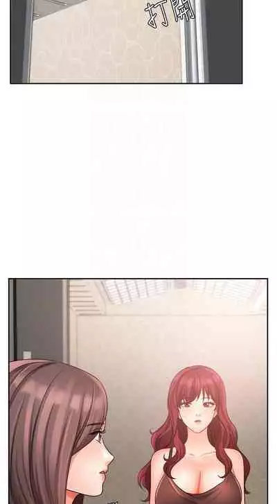 【周一连载】业绩女王（作者：洗髮精&耀安） 第1~38话