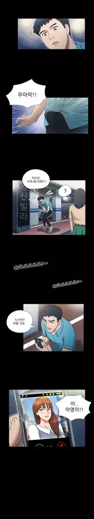 17 Couple Game Ch.0-25