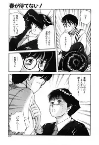 [Sano Takayoshi] Twins Trouble
