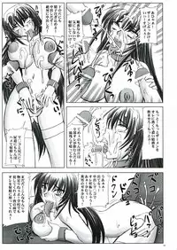 (C69) [Nozarashi (Nozarashi Satoru)] Reijoku! Kyouhime-sama Jigoku-hen