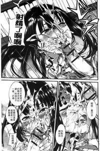 [Hanpera] Shitagari Sensei | 一直想要的女教師 [Chinese]