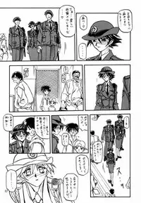 [Sankaku Apron (Sanbun Kyoden, Umu Rahi)] Yuumon no Hate Shi [2000-02-30]