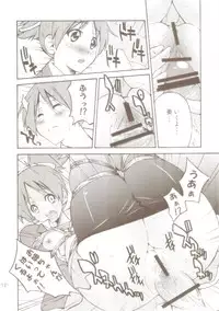 (C77) [Ponyfarm (Inoue Yoshihisa)] PONY-ON! 2 ~Onee-chan no Nawa tte Attakaku te Kimochi ii yo ne? (K-ON!)