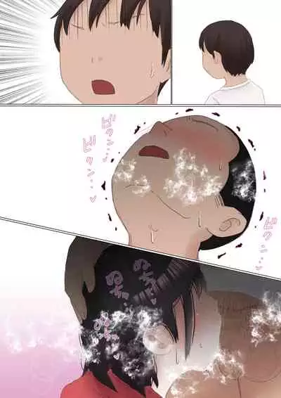 Ore no Hatsukoi Osananajimi ga, Otoko Tomodachi no SeFri datta Ken NTR Fuumi