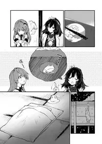 (C93) [Dot Eito (Sawayaka Samehada)] Suwako-chan to Sukebe Suru Hon (Touhou Project) [Chinese] [绅士仓库汉化]