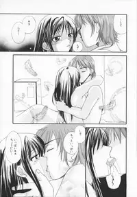 [Ureshino Megumi]Genkaiharetsu (LIMIT EXPLOSION)