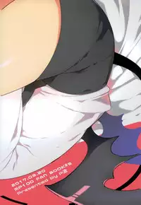 (ONE→HUNDRED 5) [P-ha (Kitochinman)] Inma-sama no Iu Toori (Mob Psycho 100)