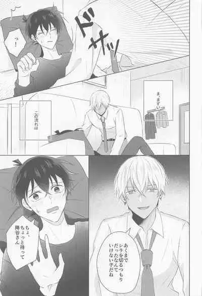 Kore ni wa Wake ga Arimashite!!