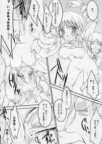 (C70) [Toriaezu(kari) (Tororo)] Quiz!? Mesubuta Anadorei!! 2 (Quiz Magic Academy)