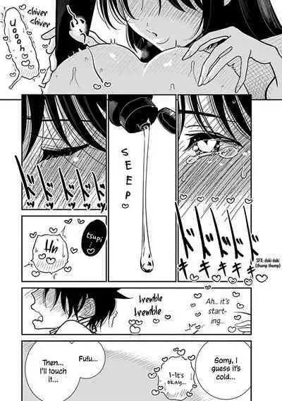 Anata ga Amaku Nedaru Made | Until You Beg so Sweetly