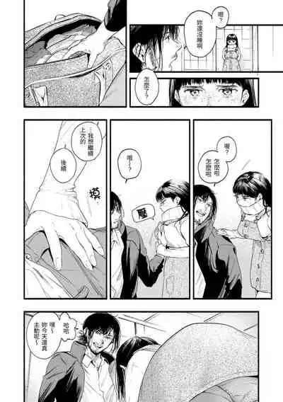 Irotoridori | 色彩繽紛