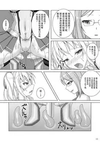 [Misty Wind (Kirishima Fuuki)] Taimakan Kashima ~Kyouka Taima Suit Bousou Hen~ (Kantai Collection -KanColle-) [Chinese] [脸肿汉化组] [Digital]