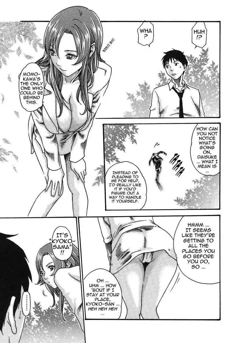 Hishoka Drop Rep17 - Momokawas Machination