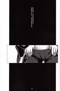 [MISS BLACK OFFLINE (MISS BLACK)] La princesa caballero:mejorar (Busou Shinki) [Chinese] [沒有漢化] [2014-01-19]