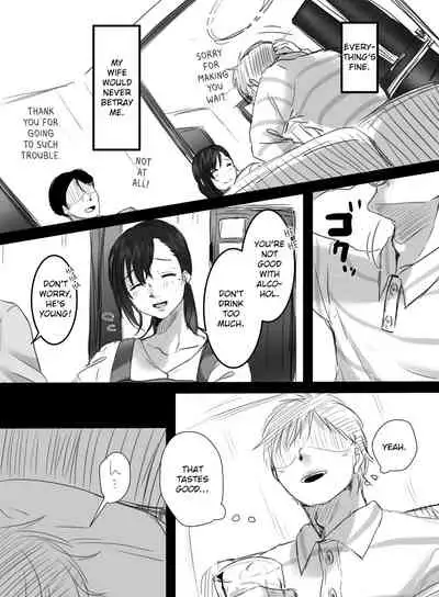 Re: 15-fun no Zangyou | Re: 15 Minutes of Overtime