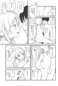 (C95) [Titano-makhia (Mikaduchi)] Meguru-iro (THE iDOLM@STER: Shiny Colors)