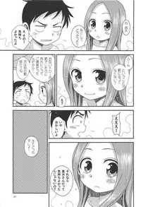 (C94) [HEARTS & CRUSTS (Nanana Nana)] TOURMALINE (Karakai Jouzu no Takagi-san)