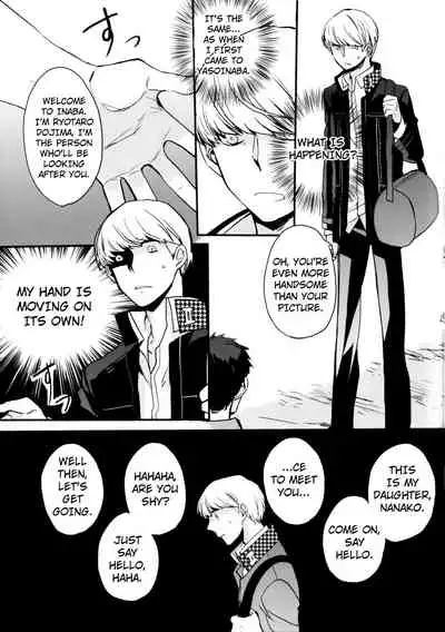 The End Of The World Volume 3