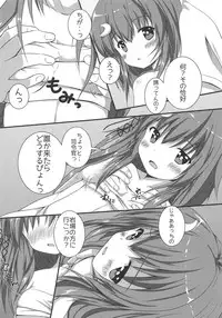 (C92) [R.O.C (Suzukawa Rino)] Icha Love Date da pyon (Kantai Collection -KanColle-)