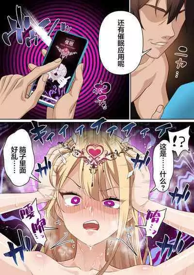 [Shironekoya] Ryuugakusei Chris no Saimin Dosukebe Ibunka Kouryuu [Chinese]