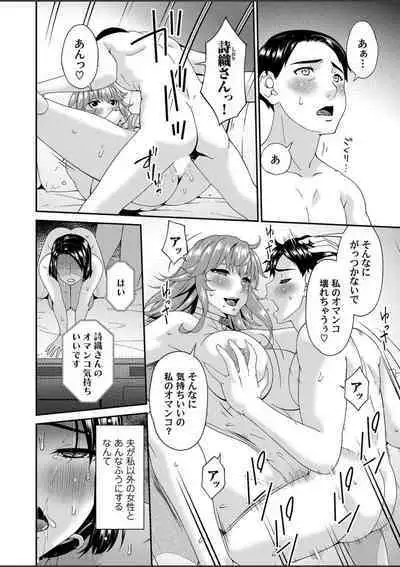 Raped for You... Episode 8