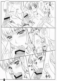 (C74) [KEMOKOMOYA (Komori Kei)] SheriRan MIXJUICE (Macross Frontier)